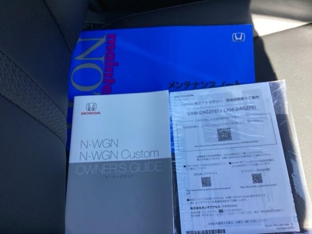 N-WGNカスタム L・ターボ フルセグナビ/ブルートゥース ドラレコ(前) シートヒーター(前席) ホンダセンシング LEDヘッド(38枚目)