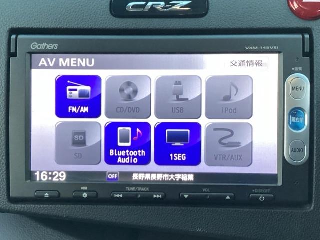 ＣＲ－Ｚ αドレストレーベルＩＩＩ　ワンセグナビ／ブルートゥース　　　　　　　　　　　　　　　　　　　　　　　　　　ＨＩＤヘッド　スマートキー　純正ＡＷ（8枚目）