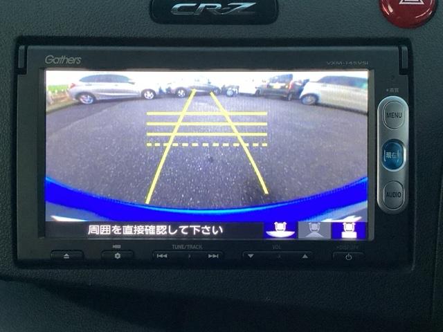 ＣＲ－Ｚ αドレストレーベルＩＩＩ　ワンセグナビ／ブルートゥース　　　　　　　　　　　　　　　　　　　　　　　　　　ＨＩＤヘッド　スマートキー　純正ＡＷ（21枚目）