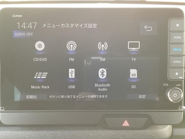 N-BOXカスタム ターボ フルセグナビ/ブルートゥース/ホンダコネクト ドラレコ(前後) シートヒーター(前席) パドルシフト ホンダセンシング LEDヘッド(8枚目)