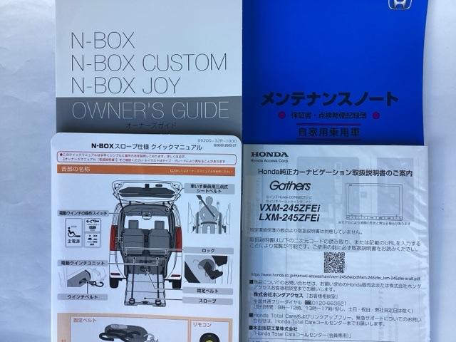 Ｎ－ＢＯＸ スロープ　フルセグナビ／ブルートゥース　　　　　　　　　　　　　　　　　　　　　　　ドラレコ（前）　ホンダセンシング　ＬＥＤヘッド　片側パワースライド（45枚目）