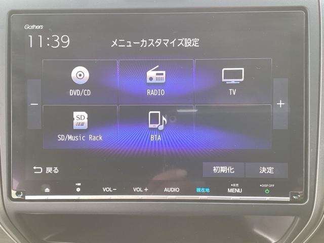 フリード+ハイブリッド ハイブリッドG・ホンダセンシング フルセグナビ/ブルートゥース ドラレコ(前後) シートヒーター(前席) 純正エンスタ ホンダセンシング(8枚目)