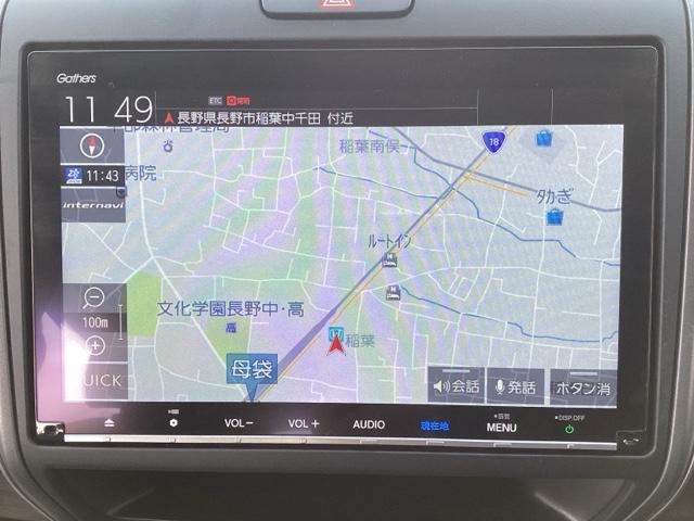 フリード+ハイブリッド ハイブリッドG・ホンダセンシング フルセグナビ/ブルートゥース ドラレコ(前後) シートヒーター(前席) 純正エンスタ ホンダセンシング(23枚目)