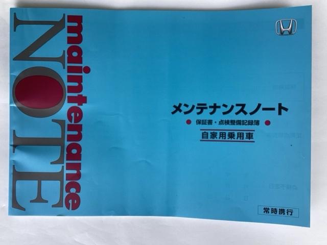 フリード+ハイブリッド ハイブリッドG・ホンダセンシング フルセグナビ/ブルートゥース ドラレコ(前後) シートヒーター(前席) 純正エンスタ ホンダセンシング(39枚目)