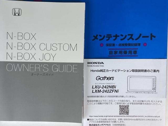 Ｎ－ＢＯＸジョイ ベースグレード　フルセグナビ／ブルートゥース／ホンダコネクト　　　　　　　　　　　　　　　　　　ドラレコ（前）　シートヒーター（前席）　全周囲カメラ（フロント／サイド／リア）　ホンダセンシング　ＬＥＤヘッド（42枚目）