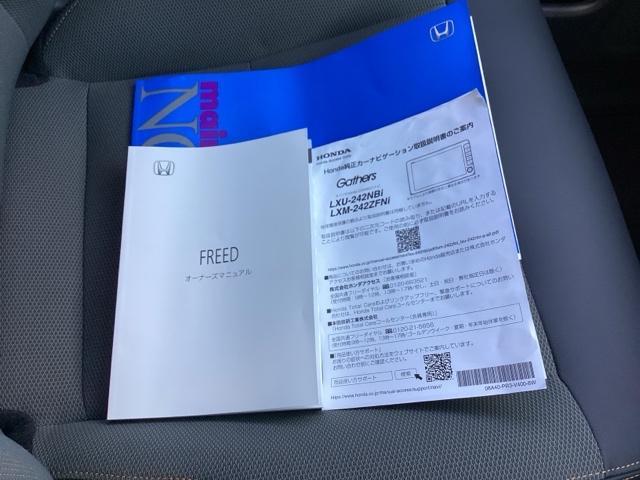 フリード クロスター　フルセグナビ／ブルートゥース／ホンダコネクト　　　　　　　　　　　　　　　　　　ドラレコ（前後）　シートヒーター（前席）　ホンダセンシング　ＬＥＤヘッド（45枚目）