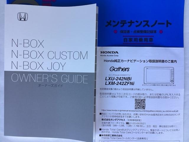 N-BOXカスタム ターボ フルセグナビ/ブルートゥース ドラレコ(前) シートヒーター(前席) パドルシフト ホンダセンシング LEDヘッド(42枚目)