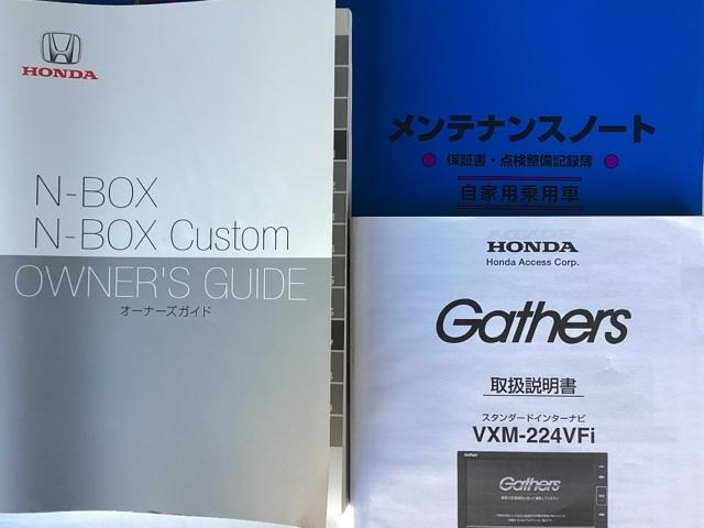 N-BOXカスタム EXターボ フルセグナビ/ブルートゥース 助手席スーパースライド ドラレコ(前) シートヒーター(前席) ホンダセンシング LEDヘッド(41枚目)