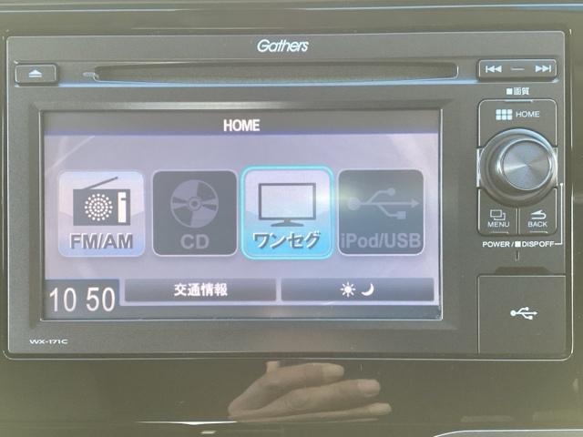 フィット 13G・Fパッケージファインエディション バックモニター付きオーディオ/ワンセグ ドラレコ(前) 安心パッケージ LEDヘッド 社外AW(8枚目)