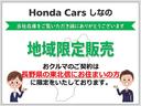 フリード Ｇ・ホンダセンシング　フルセグナビＢｌｕｅｔｏｏｔｈホンダセンシングエンスタ純正（2枚目）