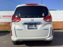 HONDA FREED PLUS HYBRID