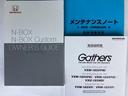G・Lターボホンダセンシング フルセグナビ/ブルートゥース                          シートヒーター(前席) パドルシフト ホンダセンシング LEDヘッド(36枚目)