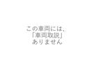 お車のご契約は、長野県の東北信にお住まいの方に限定を致しております。