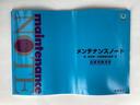ハイブリッドZ・ホンダセンシング 4WD フルセグナビ/ブルートゥース シートヒーター(前席) 純正エンジンスターター 電動シート(前席) LEDヘッドライト(41枚目)
