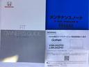 ホーム　４ＷＤ　フルセグナビ／ブルートゥース／ホンダコネクト　ホンダセンシング　ＬＥＤヘッドライト（41枚目）