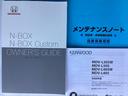 G・Lホンダセンシング 4WD ワンセグナビ/リアカメラ シートヒーター(前席) ホンダセンシング LEDヘッド(36枚目)