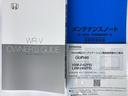 Ｚ　フルセグナビ／ブルートゥース／ホンダコネクト　　　　　　　　　　　　　　　　　　パドルシフト　ホンダセンシング　ＬＥＤヘッド（40枚目）