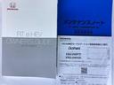e:HEVホーム フルセグナビ/ブルートゥース/ホンダコネクト ドラレコ(前) ホンダセンシング LEDヘッド(38枚目)