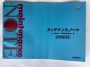 ハイブリッドG・ホンダセンシング フルセグナビ/ブルートゥース ドラレコ(前後) シートヒーター(前席) 純正エンスタ ホンダセンシング(39枚目)