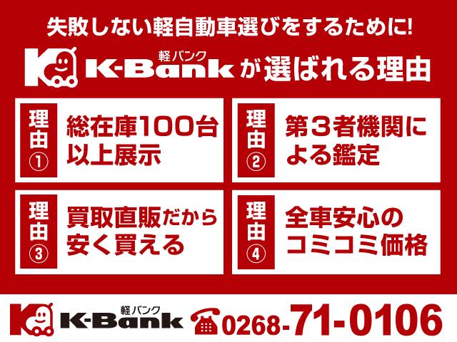 PAリミテッド 軽自動車 ETC 4WD 両側スライドドア(3枚目)
