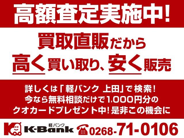 Ｌ　ＳＡ　修復歴無し　内外装仕上げ済み　保証付き(2枚目)