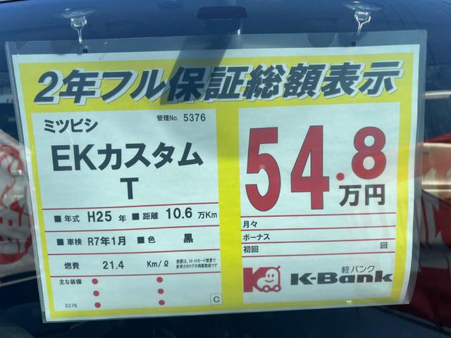 Ｔ　修復歴無し　内外装仕上げ済み　保証付き(35枚目)