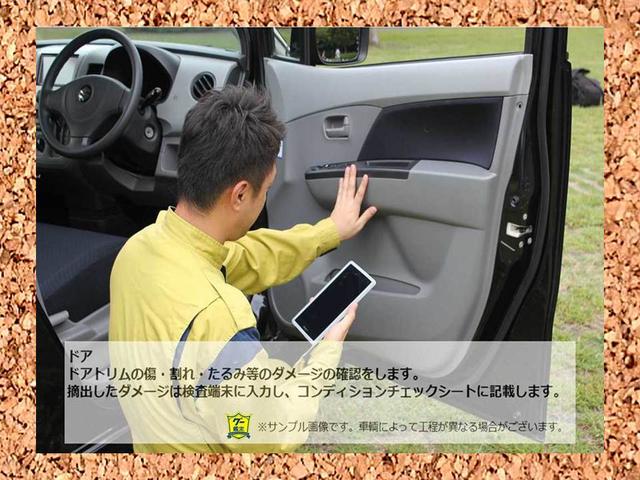 ミライース L 修復歴無し 内外装仕上げ済み 保証付き(29枚目)