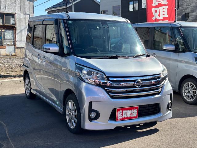 デイズルークス ハイウェイスター X Vセレクション 修復歴無し 内外装仕上げ済み 保証付き(8枚目)