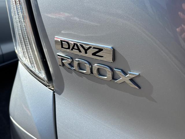 デイズルークス ハイウェイスター X Vセレクション 修復歴無し 内外装仕上げ済み 保証付き(14枚目)