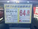 Ｅ　修復歴無し　内外装仕上げ済み　保証付き（34枚目）