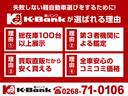 Ｆ　修復歴無し　内外装仕上げ済み　保証付き(4枚目)