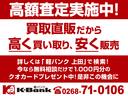 ライフ Ｃ　修復歴無し　内外装仕上げ済み　保証付き（2枚目）