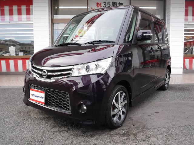 日産 ルークス