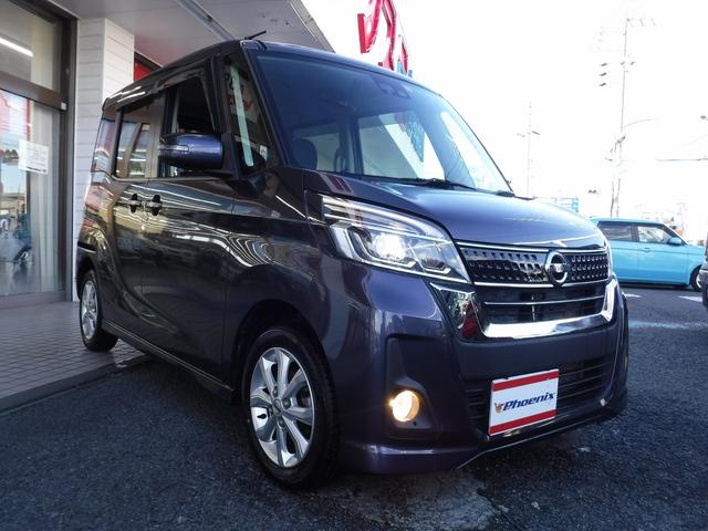 日産 デイズルークス