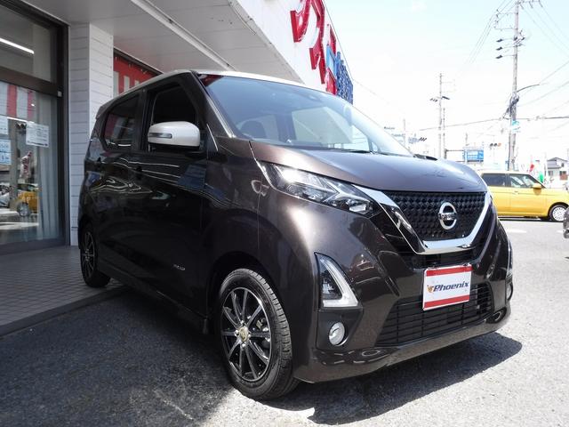 日産 デイズ