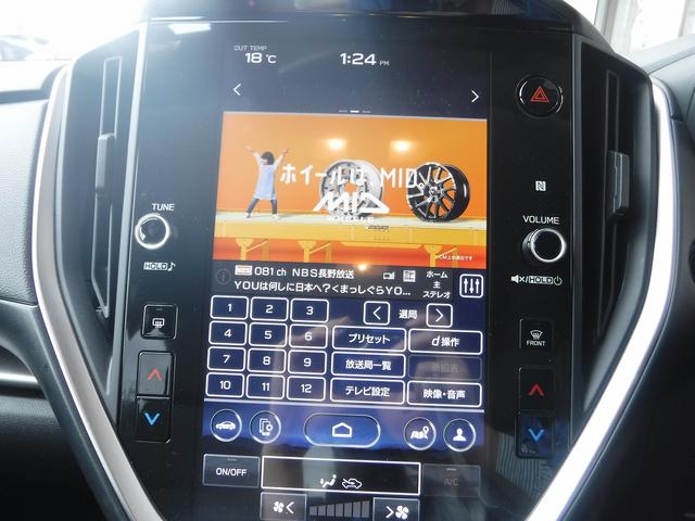 インプレッサ ＳＴ☆４ＷＤ☆純正１１．６型ナビフルセグ☆ＥＴＣ☆ドラレコ☆　デジタルマルチビューモニター☆ＥＴＣ☆ドラレコ☆シートヒーター☆パドルシフト☆ステアリングヒーター☆アイサイト☆ＡＣＣ☆ＬＥＤヘッドライト☆オートライト☆アイドリングストップ☆禁煙車★試乗予約承り中★（56枚目）