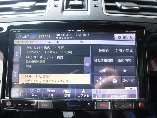 ＸＶ ２．０ｉ－Ｌ　アイサイト☆４ＷＤ☆純正ナビフルセグＴＶ☆　Ｂカメラ☆ＥＴＣ☆ＨＩＤ☆オートライト☆前席パワーシート☆ＵＳＢ電源☆ＳＴＩフロントスポイラー☆ＳＴＩリアスポイラー☆パドルシフト☆プッシュスタート☆ワンオーナー☆禁煙車☆ＶＤＣ★試乗予約承り中★（54枚目）