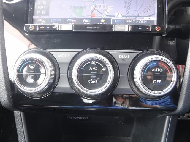 ＸＶ ２．０ｉ－Ｌ　アイサイト☆４ＷＤ☆純正ナビフルセグＴＶ☆　Ｂカメラ☆ＥＴＣ☆ＨＩＤ☆オートライト☆前席パワーシート☆ＵＳＢ電源☆ＳＴＩフロントスポイラー☆ＳＴＩリアスポイラー☆パドルシフト☆プッシュスタート☆ワンオーナー☆禁煙車☆ＶＤＣ★試乗予約承り中★（55枚目）