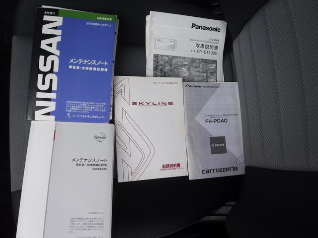 NISSAN SKYLINE 25GT-V