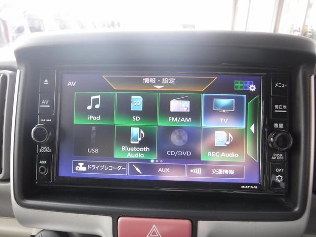 ＮＶ１００クリッパーリオ Ｇ☆４ＷＤ☆ターボ☆ハイルーフ☆純正メモリーナビ☆ＴＶ☆　Ｂｌｕｅｔｏｏｔｈ☆バックモニター☆両側パワースライドドア☆オートステップ☆ドラレコ☆オートハイビーム☆ＨＩＤヘッドライト☆ＬＥＤフォグ☆シートヒーター☆オーバーヘッドシェルフ☆禁煙車★試乗予約承り中（49枚目）