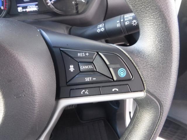 ルークス ハイウェイスターXプロパイロットED☆純正メモリーナビ☆ Bluetooth☆アラウンドビューモニター☆プロパイロット☆エマージェンシーブレーキ☆インテリジェントルームミラー☆両側パワスラ☆オートハイビーム☆LEDヘッドライト☆LEDフォグ★試乗予約承り中★(75枚目)