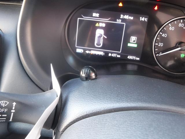 キックス XFOUR☆寒冷地仕様車☆メモリーナビ☆Bluetooth☆ アラウンドビューモニター☆プロパイロット☆エマージェンシーブレーキ☆インテリジェントルームミラー☆オートハイビーム☆LEDヘッドライト☆前席シートヒーター☆ビルトインETC☆禁煙車★試乗予約承り中★(53枚目)