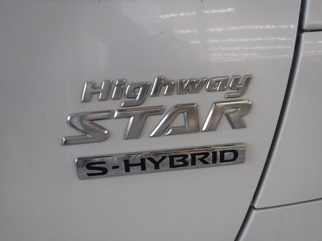 ルークス ハイウェイスターXプロパイロットED☆4WD☆メモリーナビ☆ Bluetooth☆アラウンドビューモニター☆エマージェンシブレーキ☆プロパイロット☆両側パワスラ☆オートハイビーム☆LEDヘッドライト☆ビルトインETC☆前席シートヒーター☆禁煙車★試乗予約承り中★(27枚目)