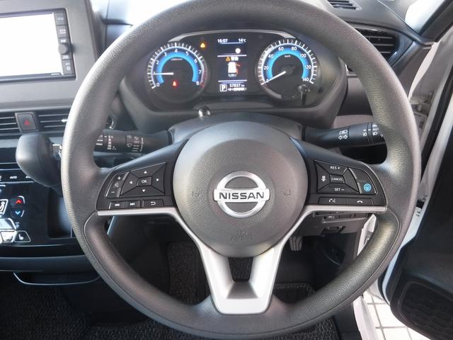 ルークス ハイウェイスターXプロパイロットED☆4WD☆メモリーナビ☆ Bluetooth☆アラウンドビューモニター☆エマージェンシブレーキ☆プロパイロット☆両側パワスラ☆オートハイビーム☆LEDヘッドライト☆ビルトインETC☆前席シートヒーター☆禁煙車★試乗予約承り中★(39枚目)
