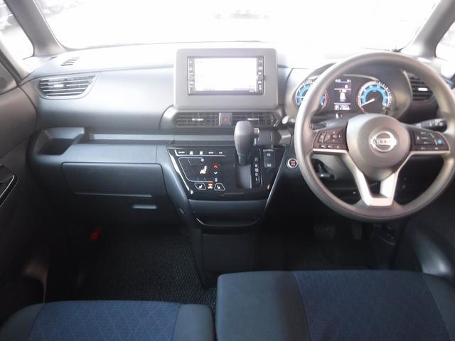 ルークス ハイウェイスターXプロパイロットED☆4WD☆メモリーナビ☆ Bluetooth☆アラウンドビューモニター☆エマージェンシブレーキ☆プロパイロット☆両側パワスラ☆オートハイビーム☆LEDヘッドライト☆ビルトインETC☆前席シートヒーター☆禁煙車★試乗予約承り中★(41枚目)