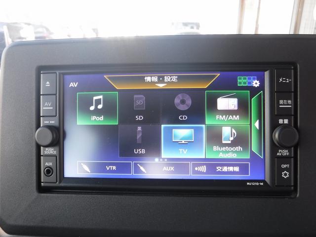 ルークス ハイウェイスターXプロパイロットED☆4WD☆メモリーナビ☆ Bluetooth☆アラウンドビューモニター☆エマージェンシブレーキ☆プロパイロット☆両側パワスラ☆オートハイビーム☆LEDヘッドライト☆ビルトインETC☆前席シートヒーター☆禁煙車★試乗予約承り中★(43枚目)