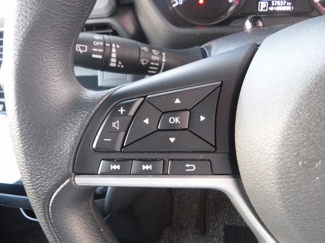 ルークス ハイウェイスターXプロパイロットED☆4WD☆メモリーナビ☆ Bluetooth☆アラウンドビューモニター☆エマージェンシブレーキ☆プロパイロット☆両側パワスラ☆オートハイビーム☆LEDヘッドライト☆ビルトインETC☆前席シートヒーター☆禁煙車★試乗予約承り中★(48枚目)