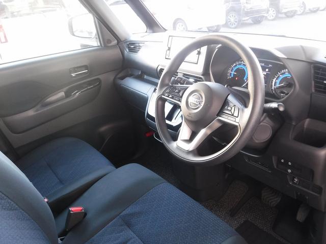 ルークス ハイウェイスターXプロパイロットED☆4WD☆メモリーナビ☆ Bluetooth☆アラウンドビューモニター☆エマージェンシブレーキ☆プロパイロット☆両側パワスラ☆オートハイビーム☆LEDヘッドライト☆ビルトインETC☆前席シートヒーター☆禁煙車★試乗予約承り中★(50枚目)