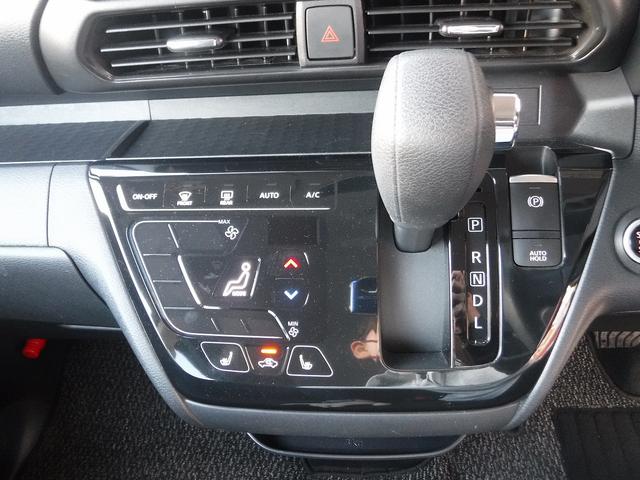 ルークス ハイウェイスターXプロパイロットED☆4WD☆メモリーナビ☆ Bluetooth☆アラウンドビューモニター☆エマージェンシブレーキ☆プロパイロット☆両側パワスラ☆オートハイビーム☆LEDヘッドライト☆ビルトインETC☆前席シートヒーター☆禁煙車★試乗予約承り中★(63枚目)