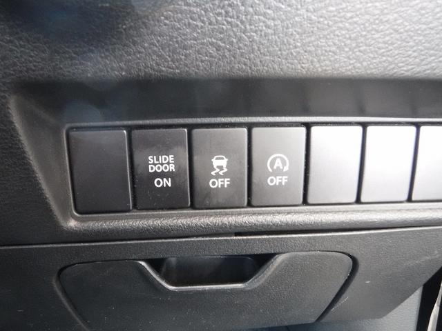 ソリオバンディット ハイブリッドＭＶ☆ケンウッドナビフルセグ☆Ｂｌｕｅｔｏｏｔｈ　☆Ｂカメラ☆左側パワスラ☆ＬＥＤヘッドライト☆オートライト☆フォグランプ☆シートヒーター☆ＬＥＤテール☆アイドリングストップ☆スマートキー☆プッシュスタート☆ＥＳＰ☆禁煙車★試乗予約承り中★（68枚目）